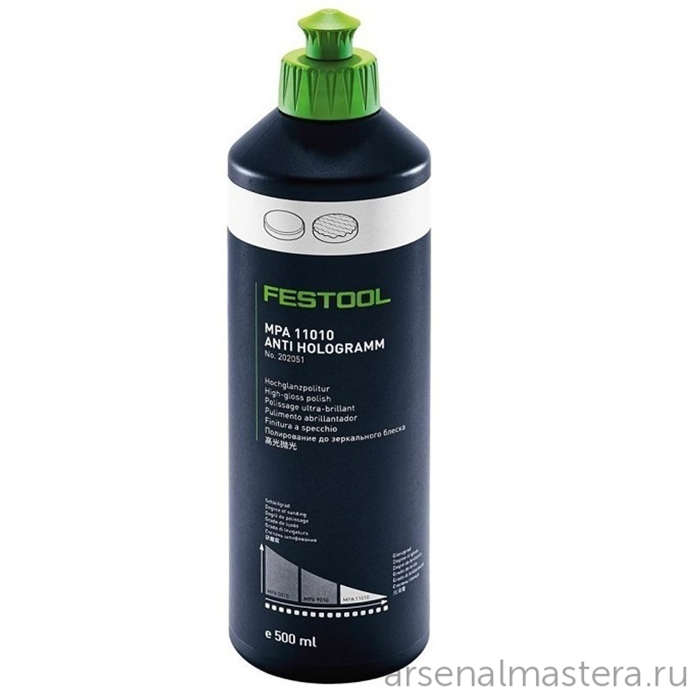 ЛЕТОМ НИЖЕ ХИТ! Политура зеркальная 500 мл Ceramic FESTOOL MPA 11010 WH/0,5L 202051