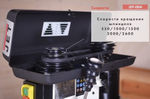 ХИТ! Настольный сверлильный станок компактный  0,23 / 0,35 кВт 230 В JET JDP-8BM 10000400M