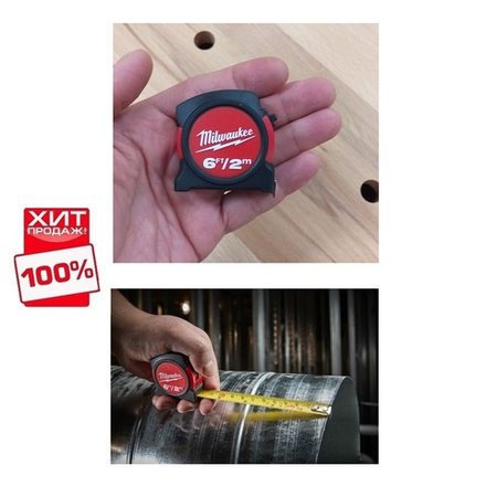 ХИТ! Рулетка 2 м без магнита (ширина полотна 13 мм) MILWAUKEE 48225502