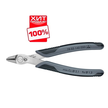ХИТ! Кусачки для электроники прецизионные антистатические 140 мм Electronic Super Knips XL (Бокорезы ESD) нерж, 2-комп антистатические ручки 78 03 140 ESD KNIPEX KN-7803140ESD