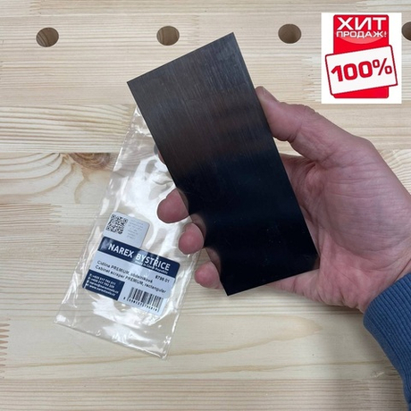 ЦЕНЫ НИЖЕ ХИТ! Цикля прямоугольная 150 х 65 х 0,7 мм PREMIUM NAREX 879601