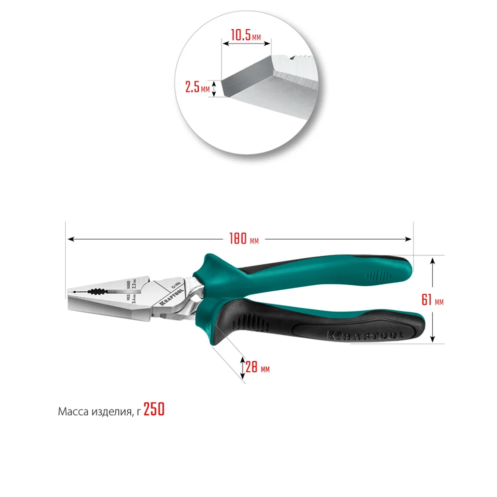 Новинка! Набор 4 предмета: губцевый инструмент KRAFTOOL. Плоскогубцы комбинированные 180 мм, Бокорезы 160 мм, Тонкогубцы 200 мм, Клещи переставные 250 мм в кейсе 22012