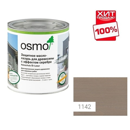 ХИТ! Защитное масло - лазурь для древесины с эффектом серебра Osmo 1142 Графит серебро 0,75 л Holzschutz Ol-Lasur Effekt для наружных работ Osmo-1142-0,75 12100242