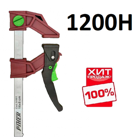 ХИТ! Быстрозажимная экстрасильная струбцина с трещоточным механизмом Pal Light 16 х 8 см усилие до 1200 Н Piher 30901 М00016048