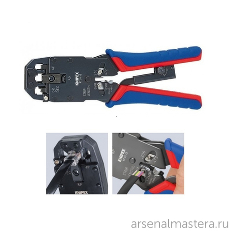 Пресс-клещи 200 мм (ОБЖИМНИК ручной) для штекеров RJ, 3 гнезда, RJ 10 (4-pin), RJ 11/12 (6-pin), RJ 45 (8-pin) 97 51 12 KNIPEX KN-975112
