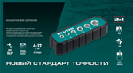 Новинка! Кондуктор KRAFTOOL Woodsniper 121, 6 отверстий 4 - 12 мм для сверления под углом 45 и 90 градусов 30073