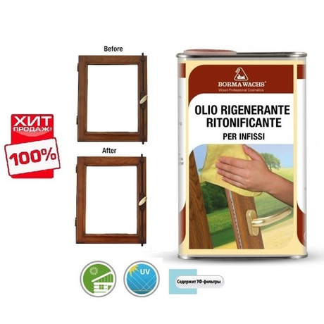 СКИДКИ ХИТ! Восстанавливающее масло для оконных рам Regenerating Oil For Window Frames 250 мл цвет прозрачный для внутренних работ Borma 3907