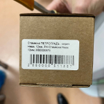 Новинка! Стамеска ПЕТРОГРАДЪ серия НЕВА 12 мм укороченный клинок Butt chisel М00020573