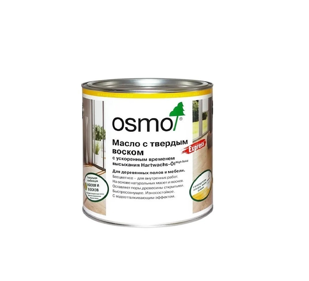 Масло с твердым воском экспресс Osmo Hartwachs-Ol Express 3332 Бесцветное шелковисто - матовое 0,22 л с ускоренным временем высыхания от 2-3 часов для внутренних работ 10300130_2