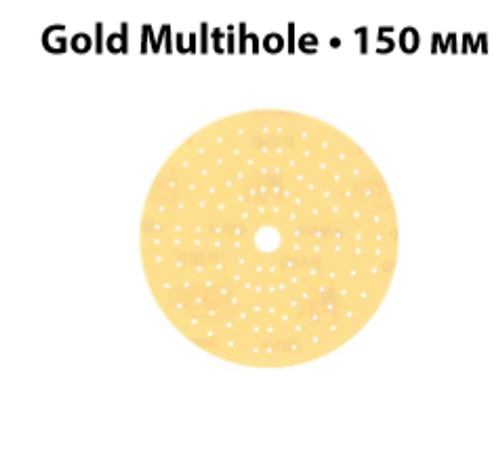Комплект 100 шт Шлифовальные круги на бумажной основе липучка Mirka GOLD Multihole 150 мм 121 отверстие P 240 236CH09925