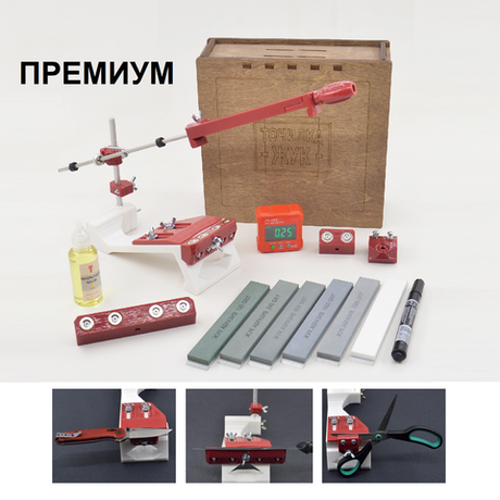 АКЦИЯ ЛЕТО! Набор для заточки ЖУК ПРЕМИУМ: Точилка для ножей, струбцина, угломер электронный с магнитным основанием, абразивы, насадки, маркер, масло, в деревянной коробке 1118