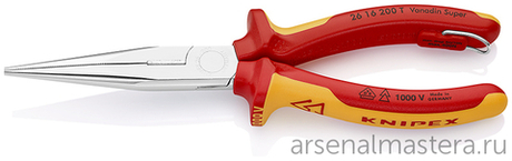 СКИДКИ НА MAXIМУМЕ! Длинногубцы с режущими кромками VDE 200 мм, хром, 2-комп диэлектрические ручки, проушина для страховки 26 16 200 T KNIPEX KN-2616200T