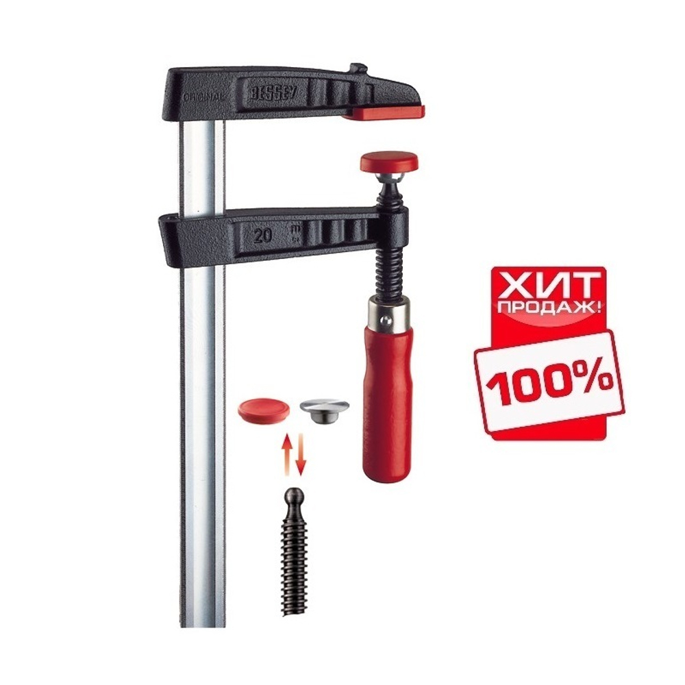 ХИТ! Струбцина из ковкого чугуна TG с надежной деревянной ручкой BESSEY BE-TG60S17
