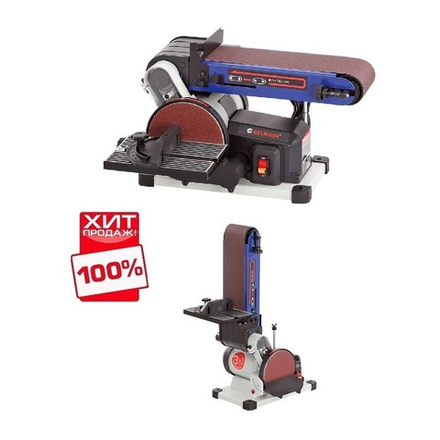 ХИТ! Станок шлифовальный ленточно - дисковый 500 Вт 230 В BELMASH BDG 100/152L S221A