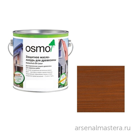 ХИТ! Защитное масло-лазурь для древесины для наружных работ OSMO 708 Тик 0,75 л Holzschutz Ol-Lasur Osmo-708-0,75 12100013