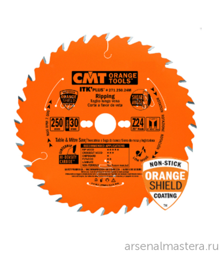 Диск пильный ультратонкий 184 x 30 x 1,7 / 1,1 20гр 10гр ATB плюс 8гр SHEAR Z24 CMT 271.184.24M