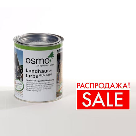 РАСПРОДАЖА! Непрозрачная краска для наружных работ Osmo 2607 темно-коричневая 0,125 л Landhausfarbe Osmo-2607-0,125 11400043