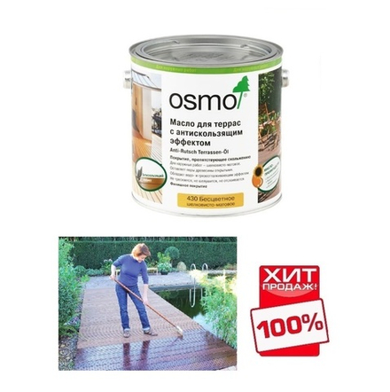 ХИТ! Масло для террас и лестниц с антискользящим эффектом Osmo 430 бесцветное шелковисто-матовое 0,75 л Anti-Rutsch Terrassen-Ole для наружных работ Osmo-430-0,75 11500074