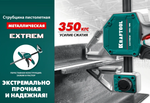 Новинка! Струбцина KRAFTOOL Extrem пистолетная 600 / 95, 350 кгс, Быстрозажимная 32228-60_z01