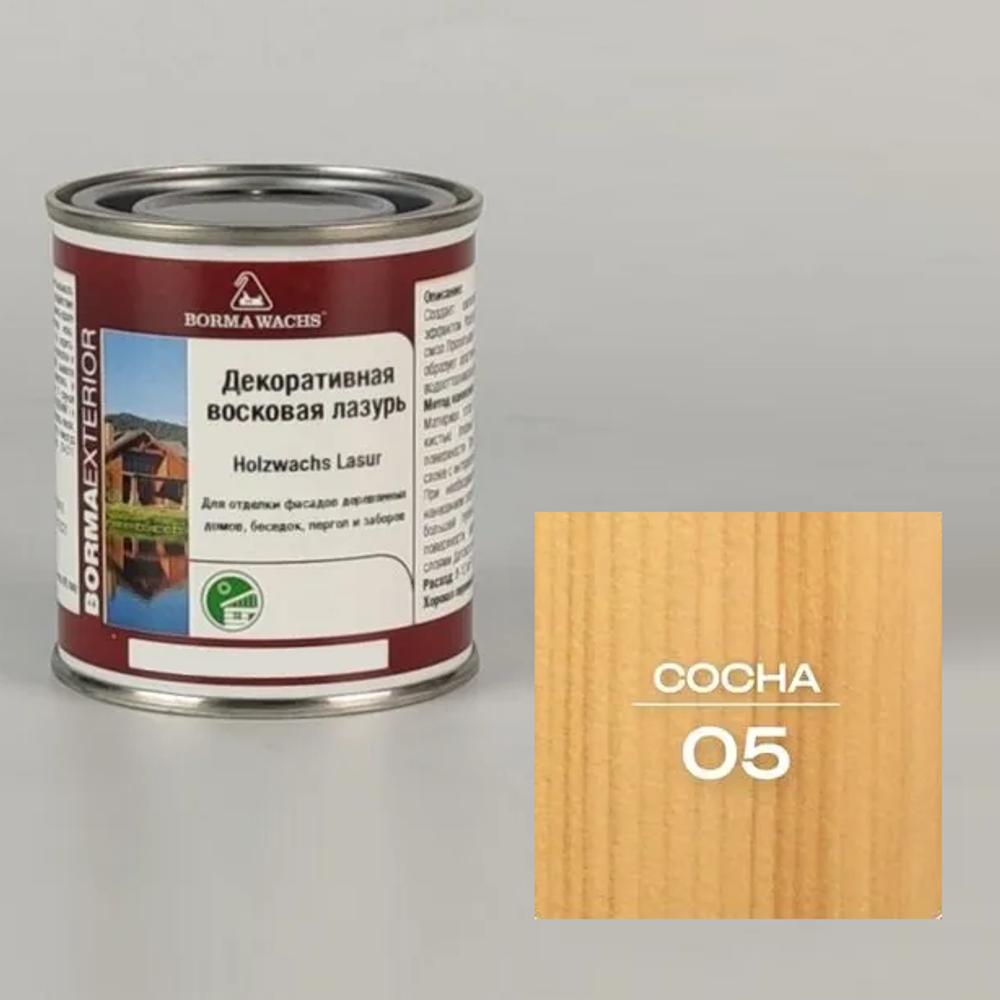 Новинка! Декоративная ВОСКОВАЯ лазурь / Масло для фасадов Borma Holzwachs Lasur 125 мл цвет 05 Сосна, для наружных и внутренних работ R3310-9.125