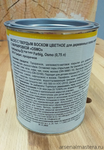 ХИТ! Цветное масло с твердым воском Osmo 3074 Графит 0,75 л Hartwachs-Ol Farbig слабо пигментированное для внутренних работ Osmo-3074-0.75 10100311