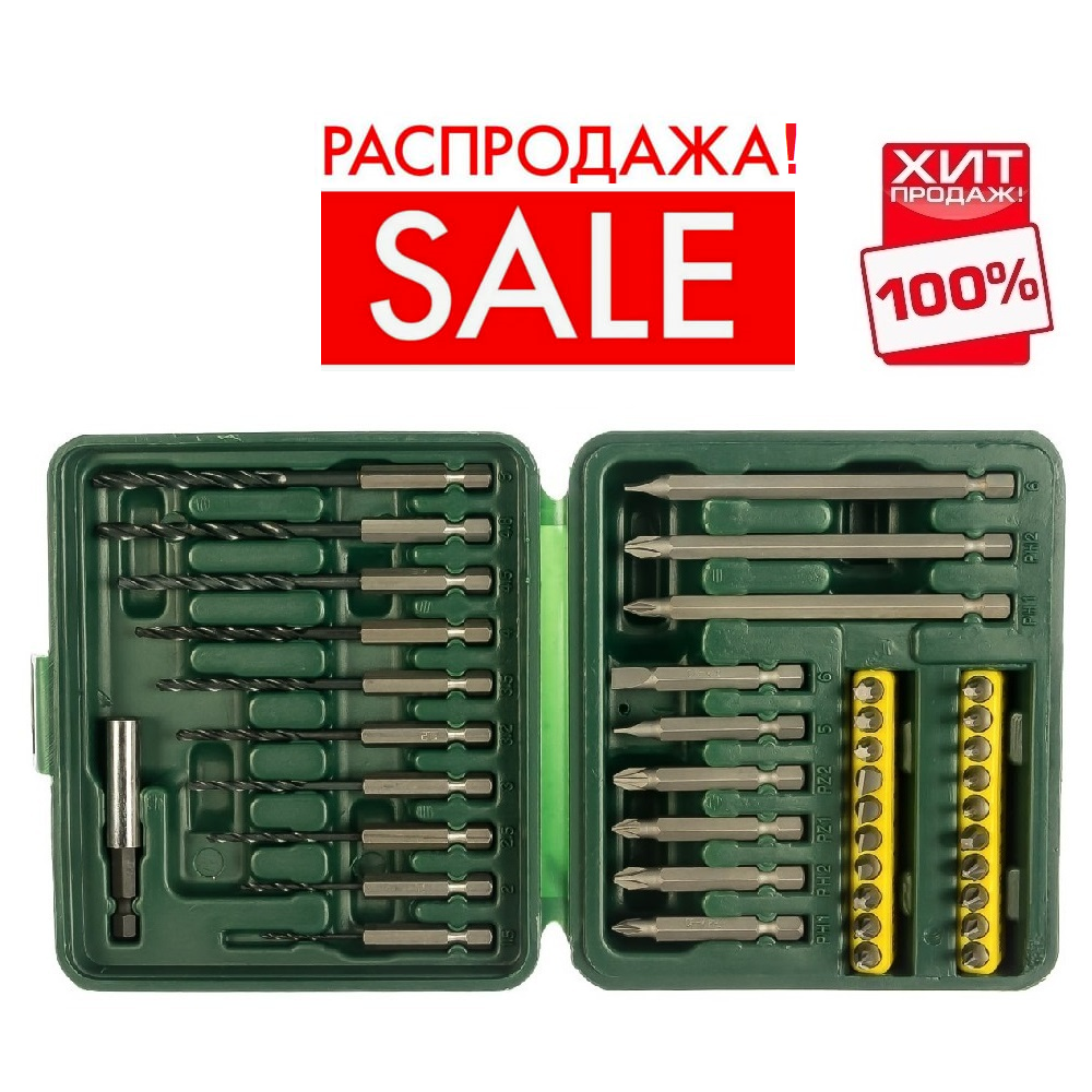 РАСПРОДАЖА ХИТ! Набор бит 40 предметов / PH, PZ, SL, Torx. биты, сверла, адаптер в пластиковом боксе KRAFTOOL 26156-H40
