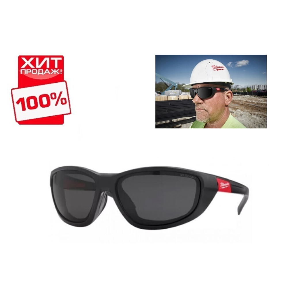 ХИТ! Очки защитные затемненные поляризованные PREMIUM MILWAUKEE 4932471886
