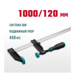 ХИТ! Струбцина тип F двухкомпонентная ручка 1000 / 120 мм KRAFTOOL 32011-120-1000_z01