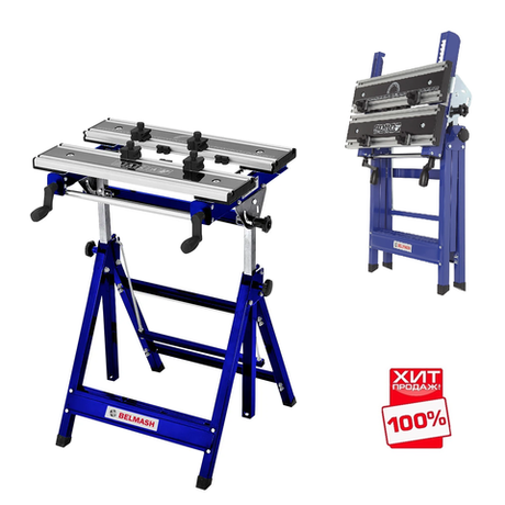 АКЦИЯ ДЕКАБРЬ 2025 ХИТ! Складной столярный верстак BELMASH WB-150PS 600 х 480 х 1070 мм, нагрузка до 150 кг D158A