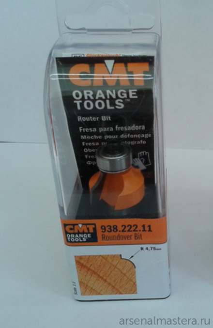 ХИТ! Фреза радиусная серия 938 внутр.радиус R 4,75 нижний подшипник S8 D 22,2 x 12,7 CMT 938.222.11