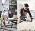 Пылесборный мешок FESTOOL SB-TSC 500393