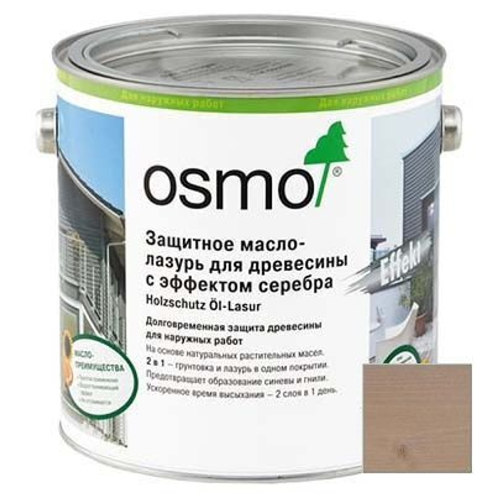 СУПЕР ХИТ! Защитное масло-лазурь для древесины с эффектом серебра Osmo 1140 Агат серебро 2,5 л Holzschutz Ol-Lasur Effekt для наружных работ Osmo-1140-2,5 12100231