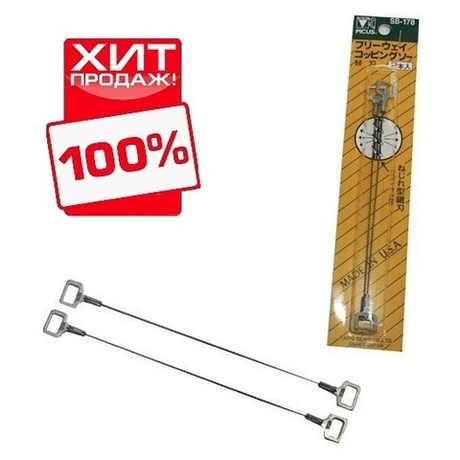 ХИТ! Пилки лобзиковые 2 шт Picus Freeway Coping Saw Miki Tool SB-178 М00010278