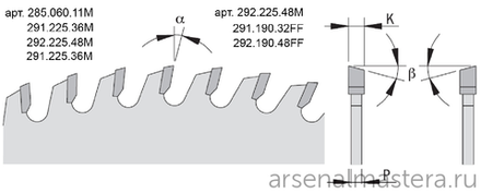 ХИТ! Диск пильный 260 x 30 x 2,8 / 1,8 10гр 15гр ATB Z60 (подходит для Festool) CMT 285.060.11M