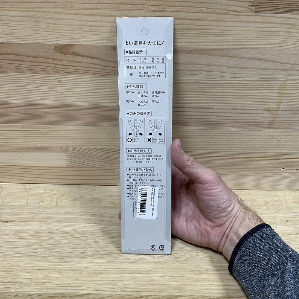 Стамеска японская двухслойная сталь JIS SK5 18 мм Oire М00019890
