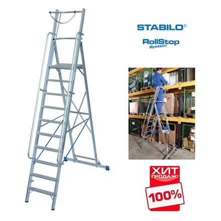 ХИТ! Лестница - стремянка передвижная KRAUSE STABILO с большой площадкой и дугой безопасности 10 ступеней 127549