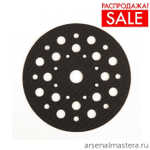 РАСПРОДАЖА! Комплект 5 шт Прокладки защитные MIRKA 125 мм 33 (17) отверстий (для машин 125 мм) 8295511011