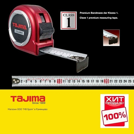 ХИТ! Рулетка японская TAJIMA HI LOCK CLASS 1 красная длина 3 м ширина 16 мм H1630MW