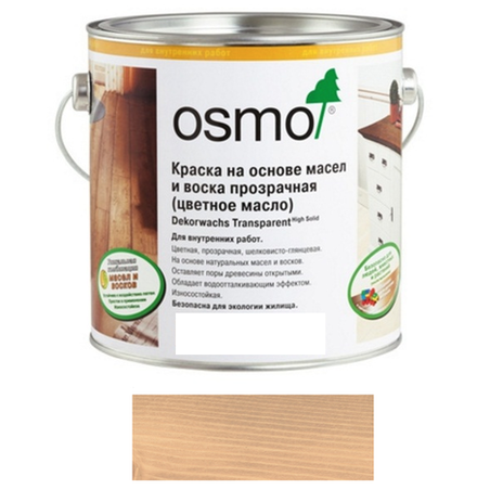 Цветное масло с воском прозрачное Osmo 3102 Бук дымчатый 2,5 л Dekorwachs Transparent для внутренних работ Osmo-3102-2,5 10100816