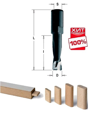 ХИТ! Фреза HW для FESTOOL DOMINO 5 x 20 x 49 Z 2 SM 6 x 0,75 RH CMT 380.050.11
