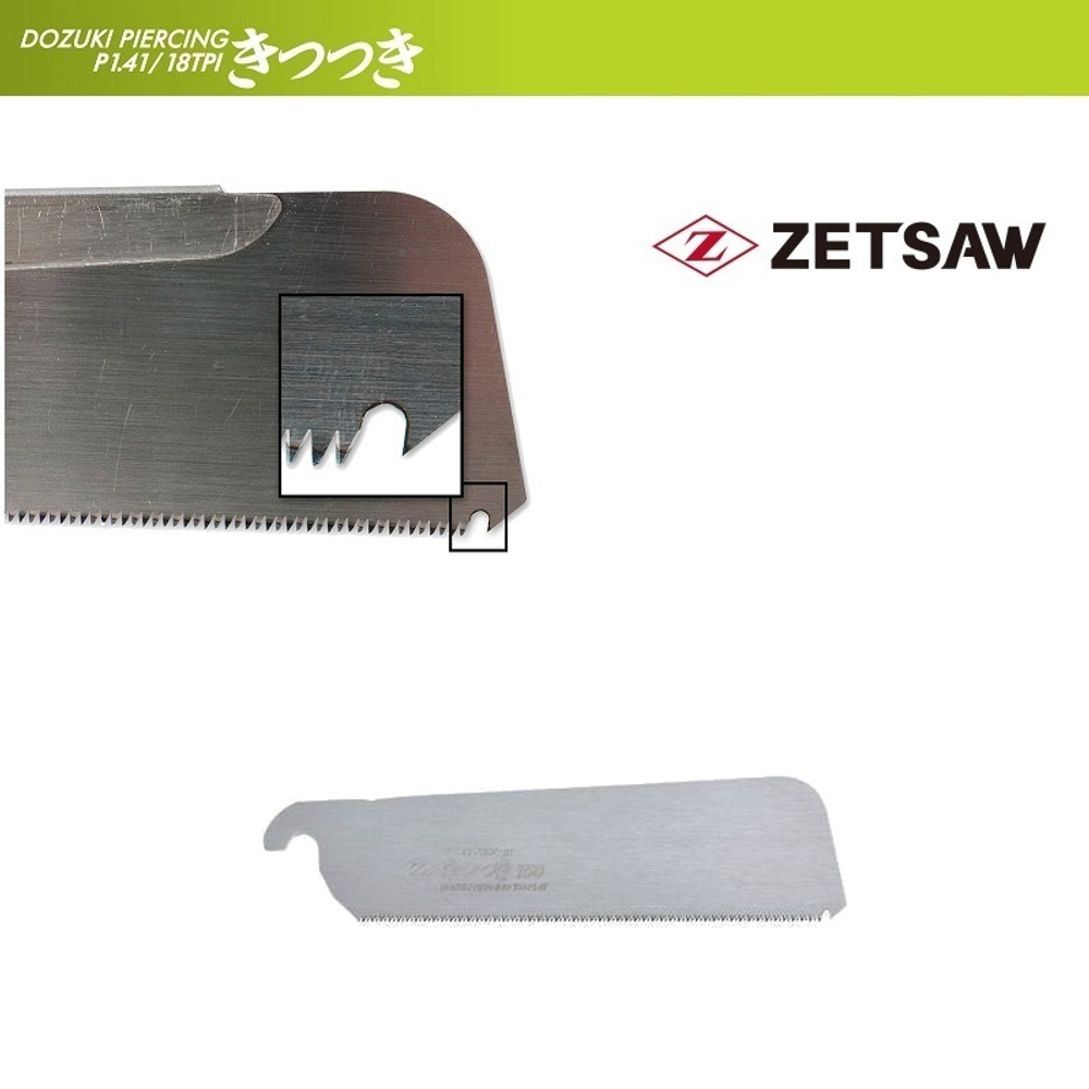 ХИТ! Сменное лезвие для пилы Dozuki 150 мм 18TPI ZetSaw 07102
