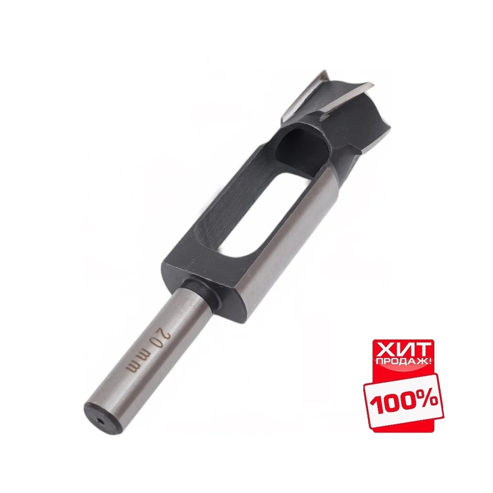 ХИТ! Сверло - пробочник PROCUT 20 x 140 Z 4 S 13 RH PG4018020