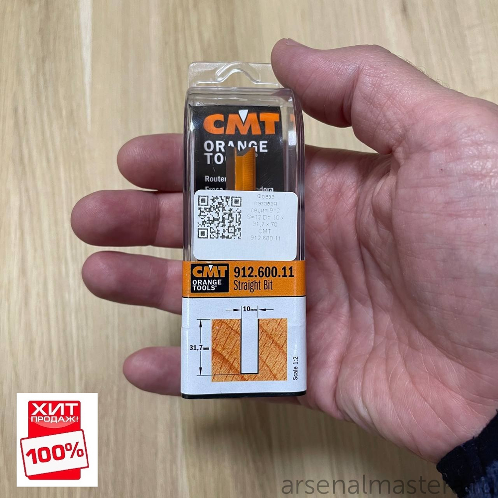 СУПЕР ЦЕНЫ ХИТ! Фреза пазовая серия 912 S=12 D= 10 x 31,7 x 70 CMT 912.600.11
