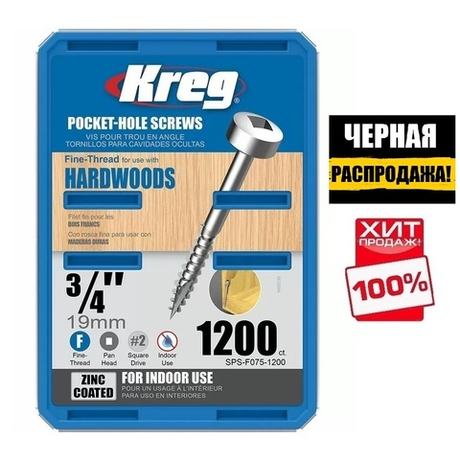 ЧЕРНАЯ РАСПРОДАЖА ХИТ! Шурупы с мелким шагом 3 / 4 дюйм, Pan Head 1200 шт Kreg SPS-F075-1200-INT