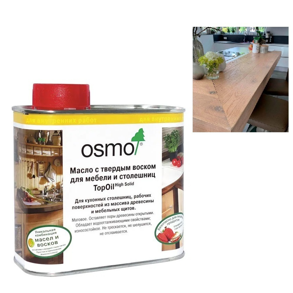 ХИТ! Масло с твердым воском для мебели и столешниц Osmo 3068 Натур 0.5 л TOPOIL для внутренних работ Osmo-3068-0,5 10300061