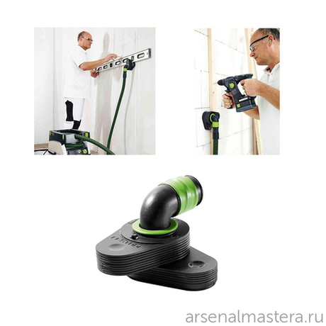 Инновационный монтажный вакуумный держатель / третья рука FESTOOL CT WINGS CT-W 500312