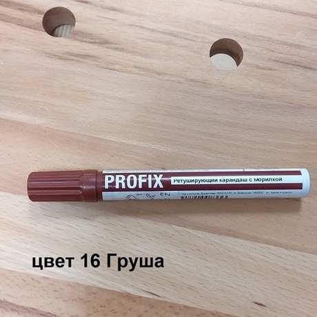 Ретуширующий карандаш PROFIX с морилкой для реставрации цвет 16 груша Borma EN0800CP