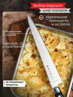 Новинка! Японский Нож для нарезки слайсер, длина лезвия 270 мм, сталь VG-10, 3 слоя, рукоять стабилизированная эко-древесина, заточка 8000 серия Western Knife TOJIRO F-806