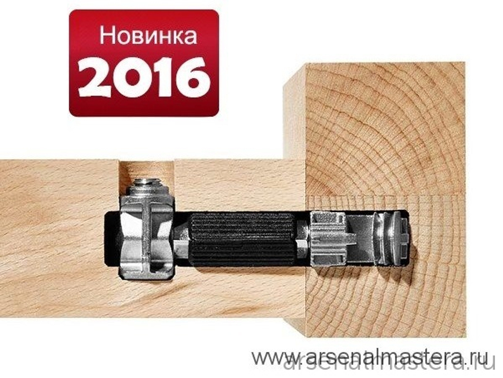 Супер - соединения 2.0. Фотообзор