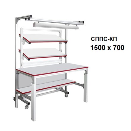 Стол СППС-КП с подкатной стойкой Gresson 1500 х 700, исполнение общепромышленное СППС-1500КП